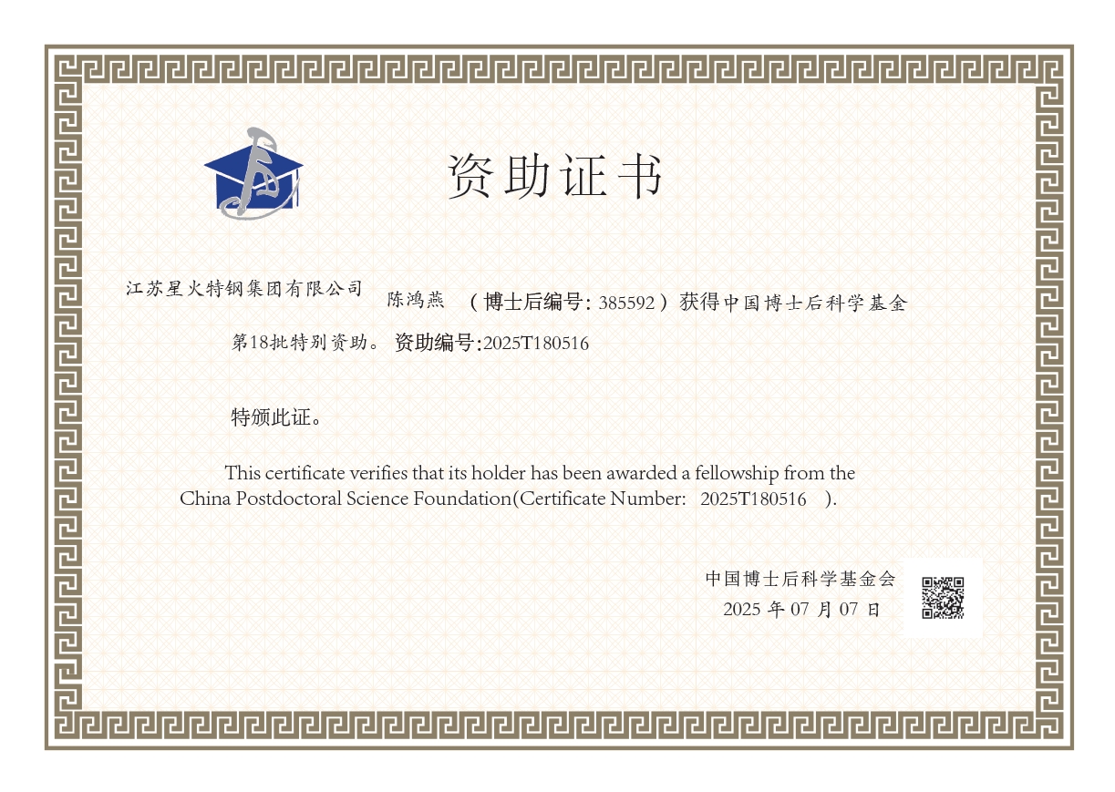 微信圖片_2025-07-08_142030_536