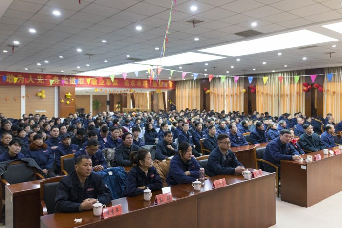 江蘇星火特鋼隆重召開2018年總結表彰大會